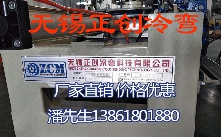 拼接式鋼板倉生產線
